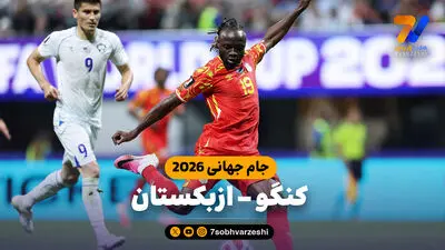 گل اول انگلیس به کنگو (هری کین)