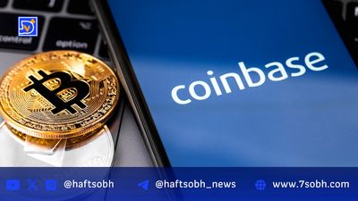 صندوق ETF بیت‌کوین در قزاقستان با حمایت بیت‌گو آغاز به کار کرد