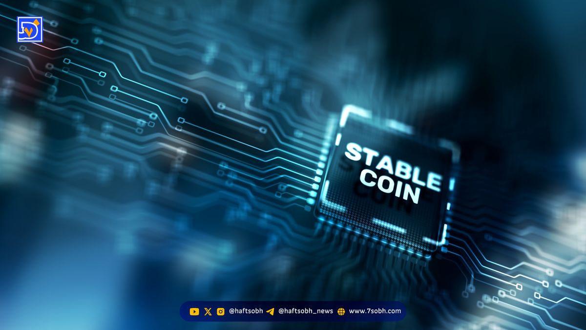 مگا ماتریکس با اتنا؛ پیشگام جدید در اکوسیستم استیبل‌کوین‌ها