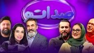اجرای آهنگ شازده خانم ستار با مجوز صداوسیما! + فیلم