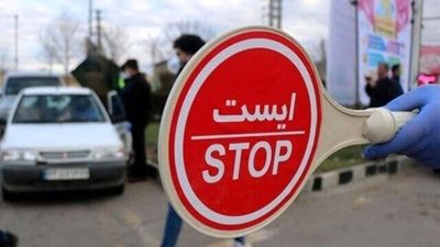 پلیس به فعالیت اقتصادی بابک زنجانی واکنش نشان داد