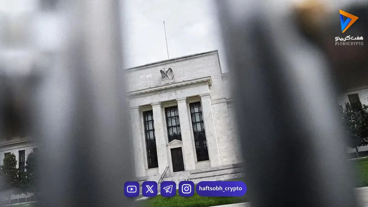  طلا و بیت‌کوین تحت تاثیر یک عدد | چرا نرخ بهره آمریکا همه‌ بازاها را تکان می‌دهد؟ 
