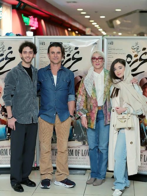 کت رنگی پانتهآ پناهیها