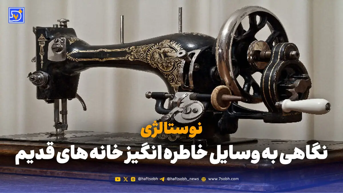 نوستالژی | نگاهی به وسایل خاطره انگیز خانه های قدیم؛ از فلاپی ها تا ماشین تایپ