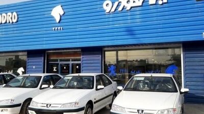 زمان قرعه‌ کشی ایران خودرو + آدرس لینک نتایج قرعه کشی