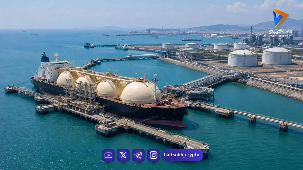  اروپا برای خرید گاز مایع با آسیا رقابت می‌کند 