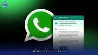 جستجوی آسان‌تر در چت‌ها؛ واتس‌اپ پیدا کردن پیام‌های قدیمی را ساده می‌کند