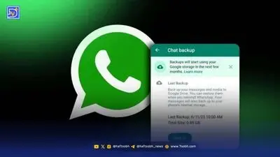 راهنمای گام به گام انتقال تاریخچه واتس‌اپ از اندروید به آیفون