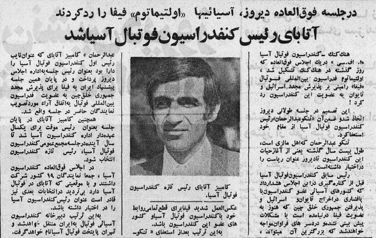 رئیس دفتر فرح پهلوی در نیویورک بی سروصدا به ایران آمد