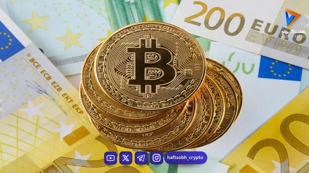 تحلیل بیت کوین امروز 2 مهر 1405