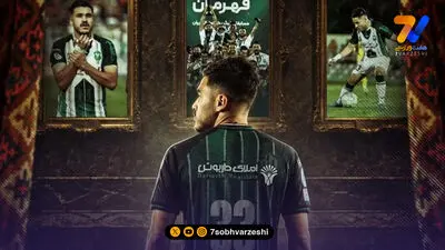 ابوالفضل هاشمی به خیبر خرم‌آباد پیوست