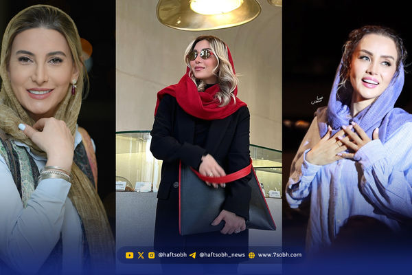 استایل| فریبا نادری، حدیث فولادوند، مینا مختاری