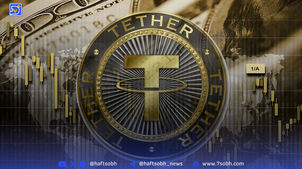 استعمار مالی نو در لباس دیجیتال