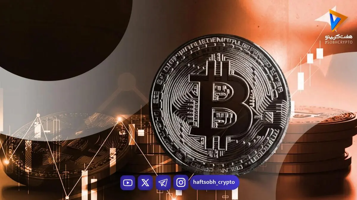 تحلیل بیت کوین امروز 22 مهر 1405