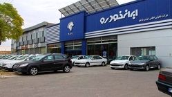 شرایط فروش فوری ایران خودرو خرداد ۱۴۰۴/ بدون قرعه کشی خودرو بخرید 