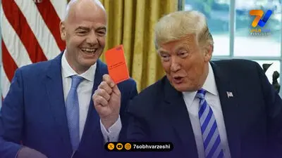 جنجال جدید برای رئیس فیفا؛ اتهام جانبداری از آرژانتین