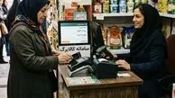 تغییر مهم در زمان پرداخت کالابرگ الکترونیکی / واریز کالابرگ دو ماه یکبار می‌شود؟ + جزئیات