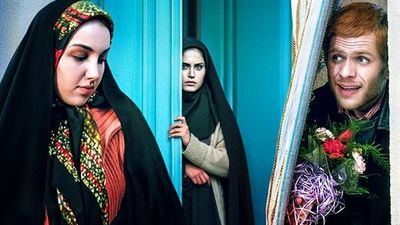 سریال مهمان‌کُشی؛ زمان دقیق پخش از شبکه یک سیما + خلاصه داستان