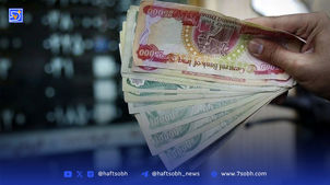  قیمت دینار عراق امروز جمعه 31 مرداد 1404 