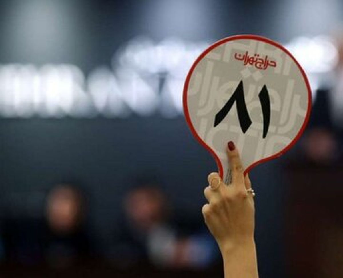 پایان هجدهمین حراج تهران با فروش بیش از ۶۱ میلیارد تومان
