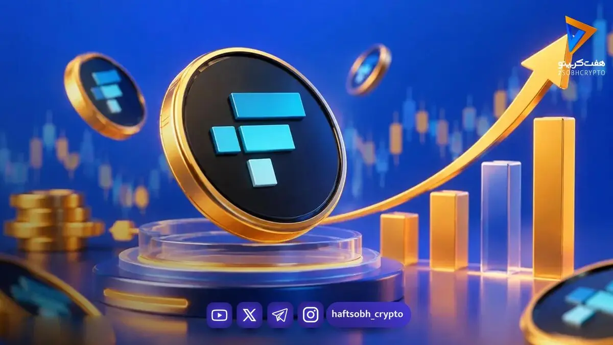 جهش ۳۳ درصدی FTT با رشد انفجاری حجم معاملات؛ آیا رالی توکن FTX ادامه‌دار است؟