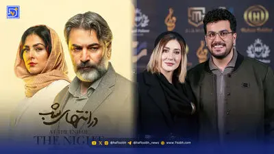 نگاه روز | مهریه همسر امیرحسین قیاسی و یادآوری در انتهای شب