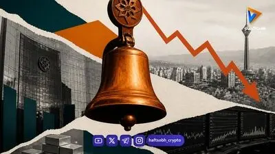  شاخص کل بورس ۱.۶۲ درصد افت کرد؛ ۵ همت پول از بازار خارج شد 