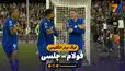 خلاصه بازی فولام 2 - چلسی 3