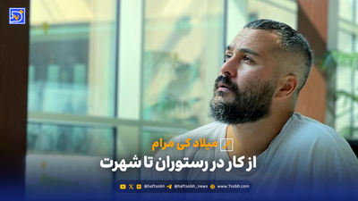  تجمع شهروندان لر زبان شیراز در اعتراض به سریال «سووشون» 