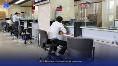 بانک آینده; از انحلال تا سرنوشت سپرده گذاران