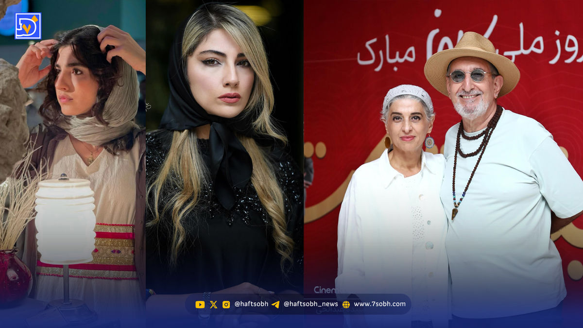 عصر سینما | فرهاد آئیش و مائده طهماسبی، محیا دهقانی، بنفشه ریاضی