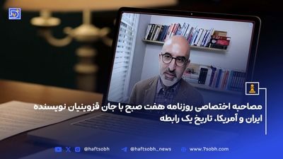 نامه گالانت به رهبری/ ماجرای نامه وزیر دفاع اسرائیل به رهبری و تهدید ایشان چیست؟