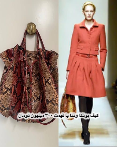 حراج لباس‌های گوگوش