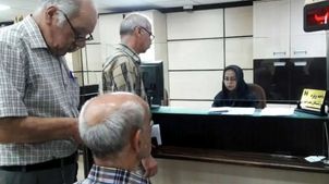 جزئیات دریافت «وام ازدواج» فرزندان بازنشستگان کشوری؛ افزایش رقم وام