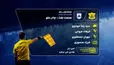 کارشناسی داوری دیدار صنعت نفت و چادرملو