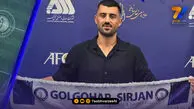 رونمایی گل گهر از یک خرید دیگر/ وینگر ملوان در سیرجان