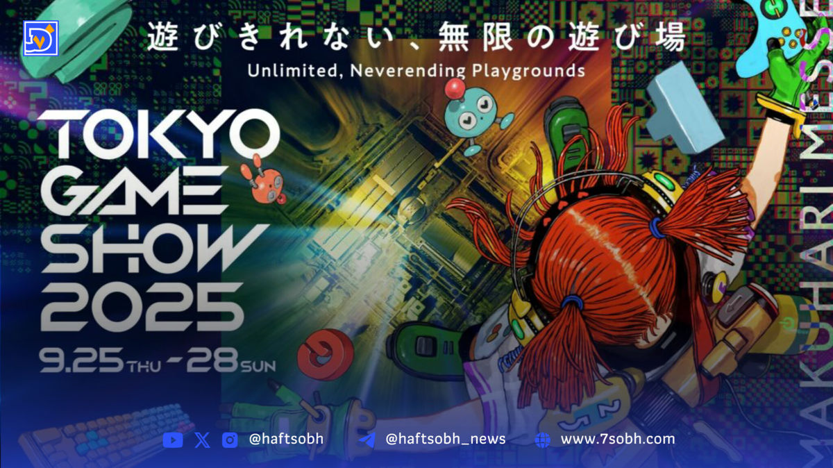 رونمایی از فهرست اولیه بازیهای پلی استیشن در Tokyo Game Show 2025