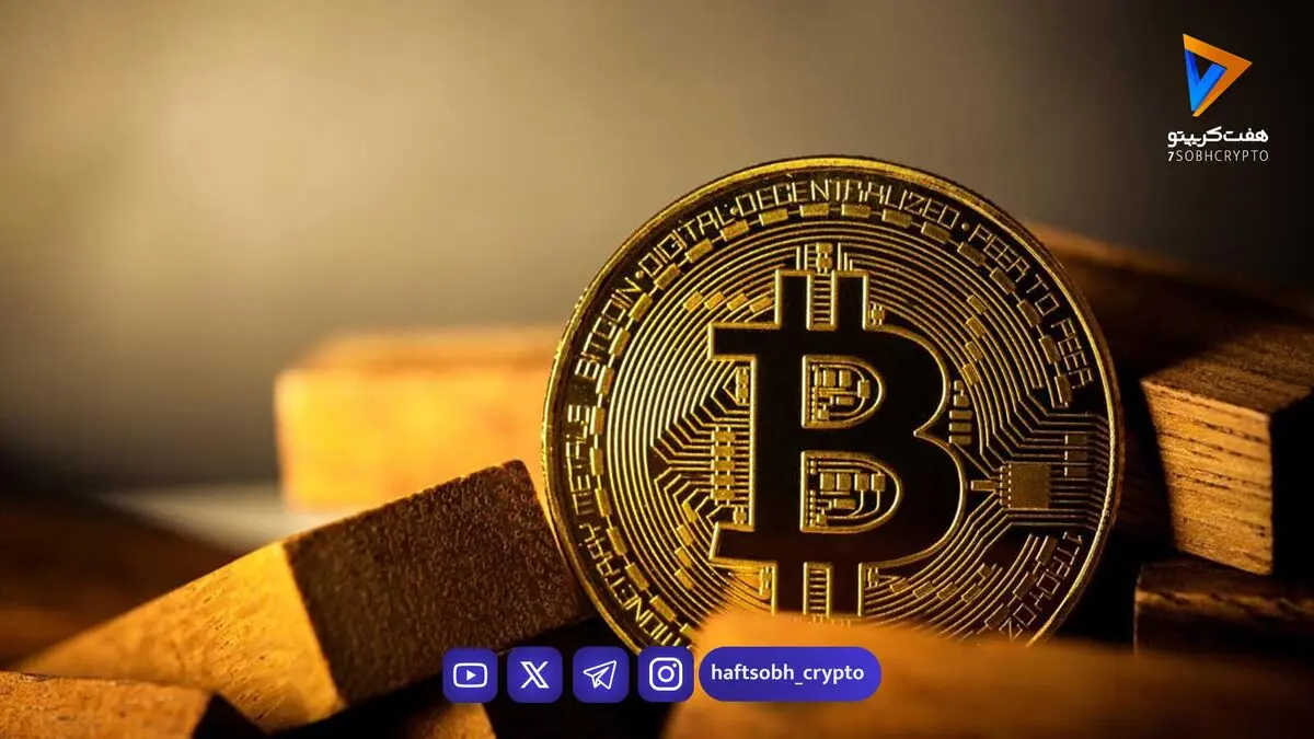 نوسانات بیت‌کوین در آستانه تصمیمات فدرال رزرو