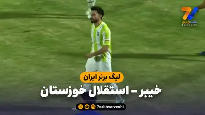 خلاصه بازی خیبر 2 - استقلال خوزستان 1