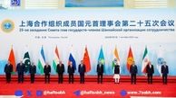 عکس رسمی سران سازمان همکاری شانگهای با حضور پزشکیان + فیلم