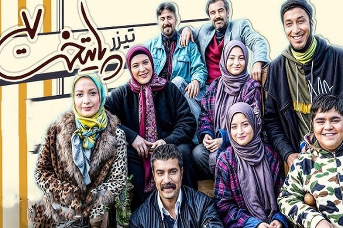 اعتراض سازمان نظام روانشناسی به صدا و سیما درباره سریال پایتخت