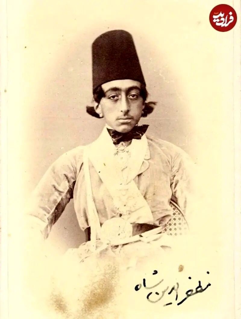 مظفرالدین‌شاه قاجار در ۱۴ سالگی | عکس