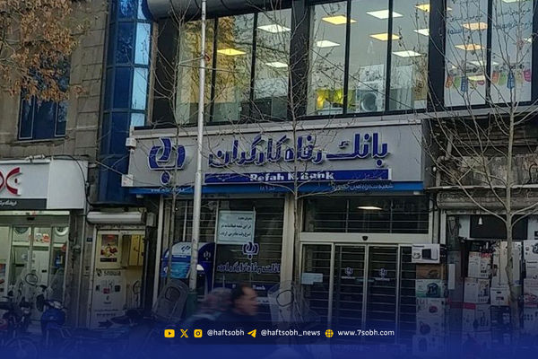 سفر در زمان؛ «سه راه امین حضور، وقتی خاکی بود»؛ سال 1330