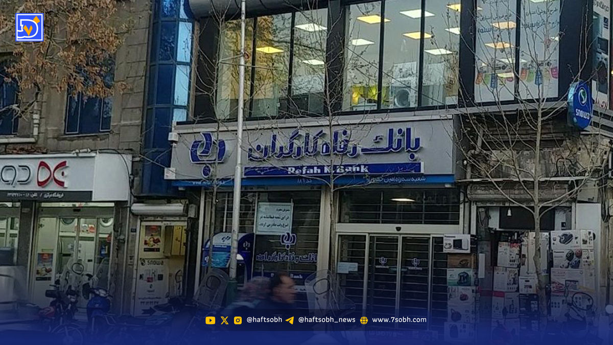 سفر در زمان؛ «سه راه امین حضور، وقتی خاکی بود»؛ سال 1330