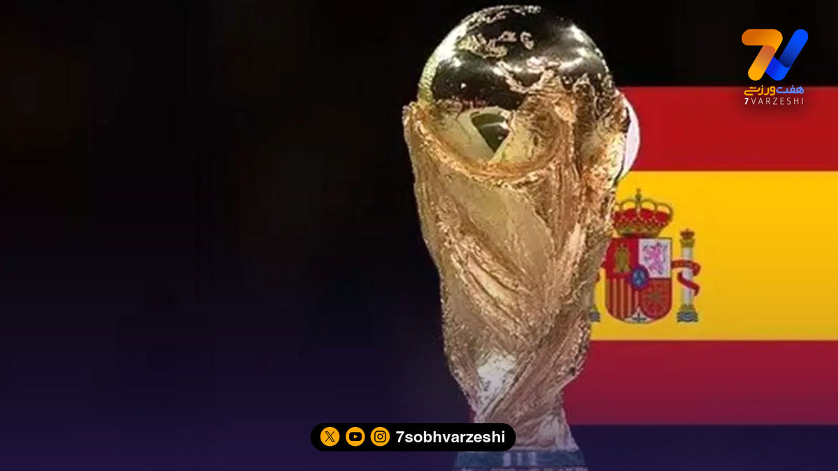 اسراییل صعود کند، در جام جهانی شرکت نمی کنیم!