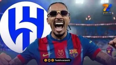 کانسلو دوباره به تمرینات الهلال برگشت!