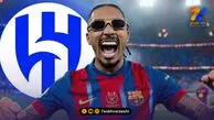 الهلال به دنبال رافینیا نیست؛ شایعه بزرگ تکذیب شد
