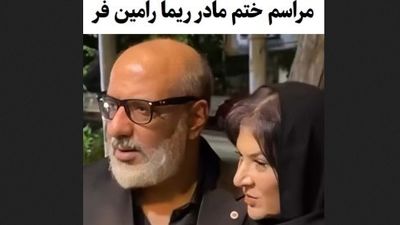  سفر در زمان؛ «هما» در اتاق گریم پایتخت 7؛ سال 1403 + بیوگرافی