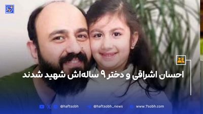 فیلم آخرین زیارت شهید حاجی‌زاده در قم ساعاتی قبل از شهادت 