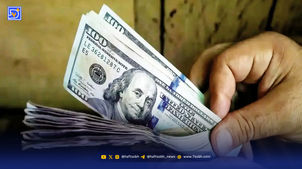 پیش ‌بینی قیمت دلار پنجشنبه ۱۵ آبان ۱۴۰۴ / دلار در گام بعدی صعودی می‌شود؟